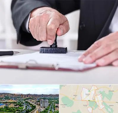 دفترخانه در شهریار