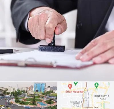 دفترخانه در ونک 