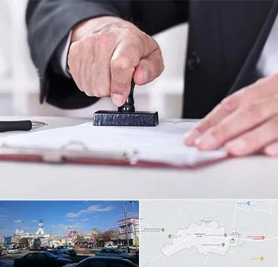 دفترخانه در ماهدشت کرج 