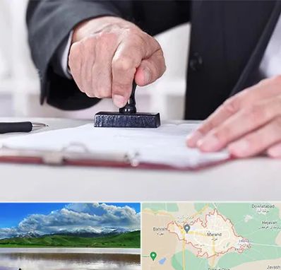 دفترخانه در مرند