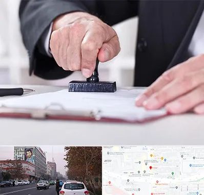 دفترخانه در کارگر شمالی 