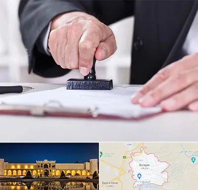 دفترخانه در برازجان