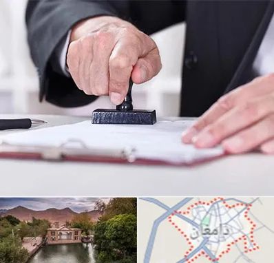 دفترخانه در دامغان