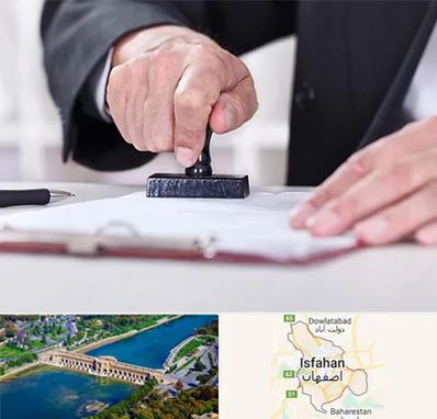 دفترخانه در اصفهان