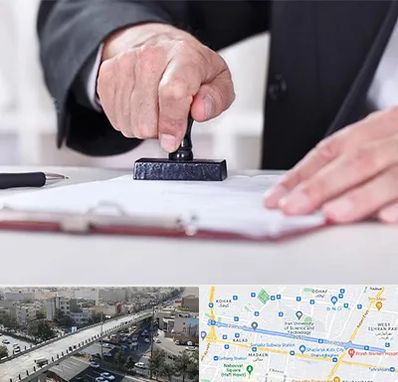 دفترخانه در فرجام 