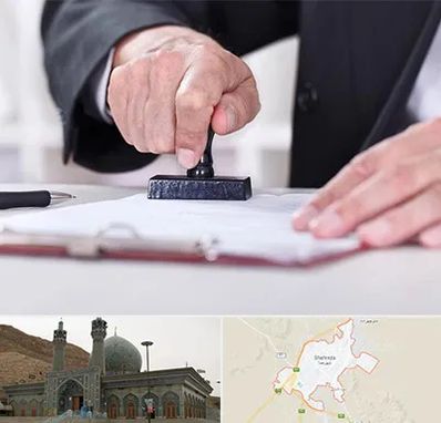 دفترخانه در شهرضا