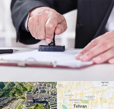 دفترخانه در شمال تهران 