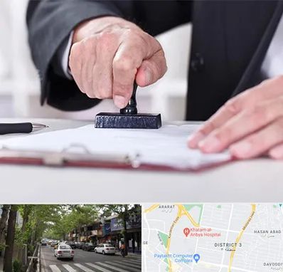 دفترخانه در ظفر 