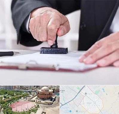 دفترخانه در گلستان اسلامشهر