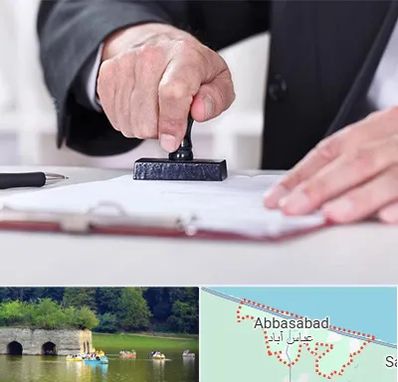 دفترخانه در عباس آباد