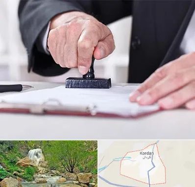 دفترخانه در کردان