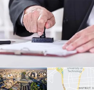 دفترخانه در استاد معین 