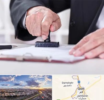 دفترخانه در قم