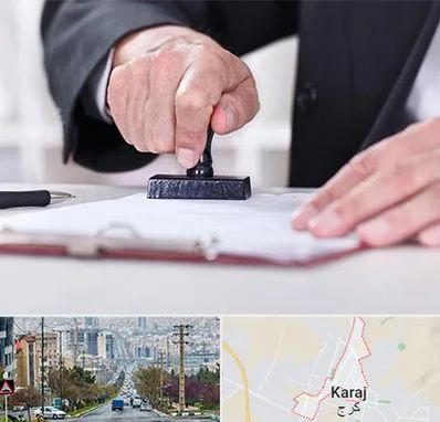 دفترخانه در گوهردشت کرج 