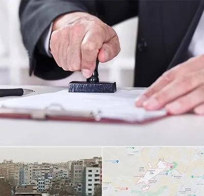 دفترخانه در محمد شهر کرج 