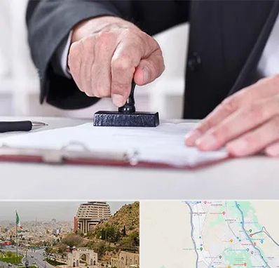 دفترخانه در فرهنگ شهر شیراز 