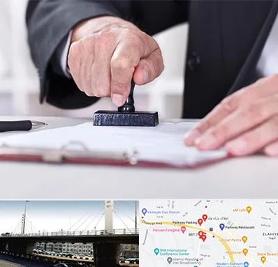 دفترخانه در پارک وی 