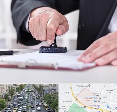 دفترخانه در گلشهر کرج 