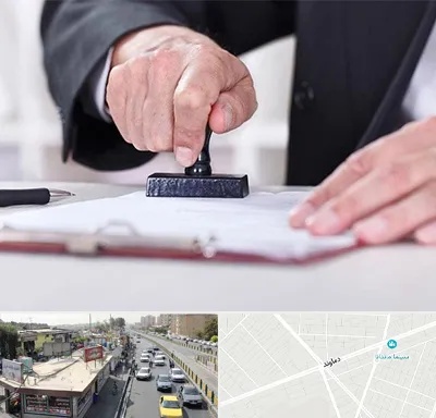 دفترخانه در خیابان دماوند