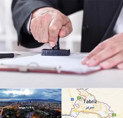 دفترخانه در تبریز