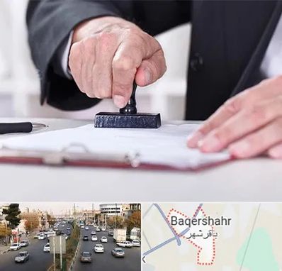 دفترخانه در باقرشهر