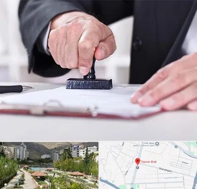 دفترخانه در بلوار تعاون