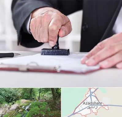 دفترخانه در آزادشهر