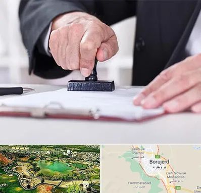 دفترخانه در بروجرد