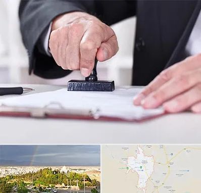 دفترخانه در تربت حیدریه