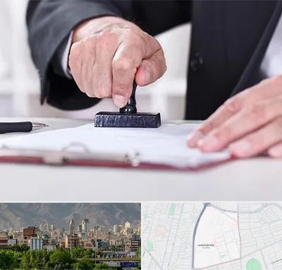 دفترخانه در جمشیدیه