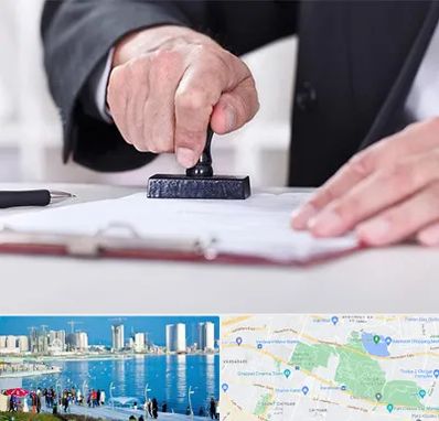 دفترخانه در چیتگر 