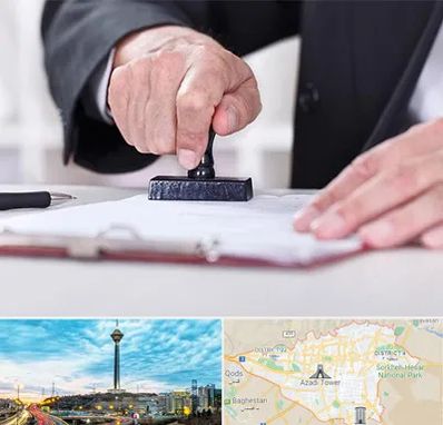 دفترخانه در تهران