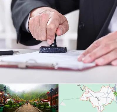 دفترخانه در فومن