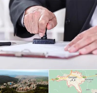 دفترخانه در گرگان