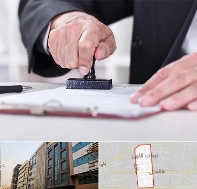 دفترخانه در نجات اللهی