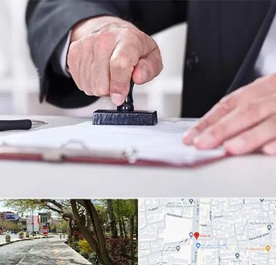 دفترخانه در خیابان توحید اصفهان 