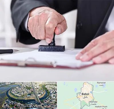 دفترخانه در بابل