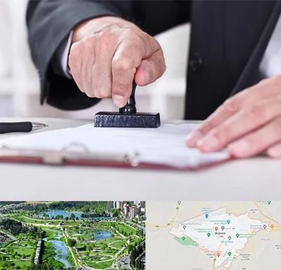 دفترخانه در بجنورد