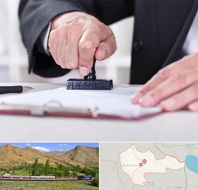 دفترخانه در خاش