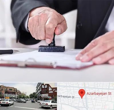 دفترخانه در خیابان آذربایجان