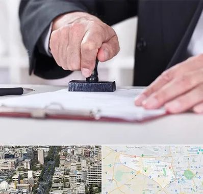 دفترخانه در منطقه 18 تهران 