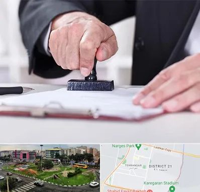 دفترخانه در تهرانسر 