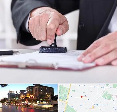 دفترخانه در بلوار سجاد مشهد 