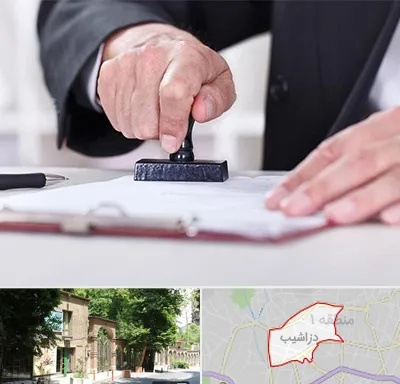 دفترخانه در دزاشیب