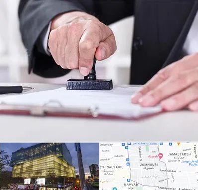 دفترخانه در جمهوری 