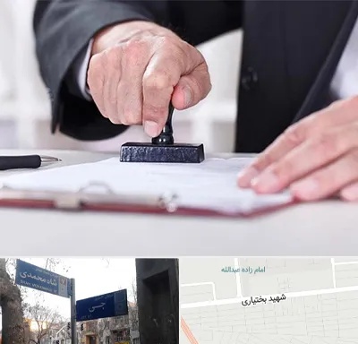 دفترخانه در سی متری جی