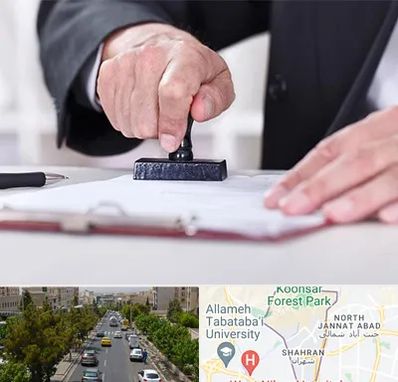 دفترخانه در شهران 