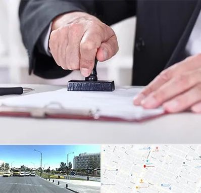 دفترخانه در بلوار کلاهدوز مشهد 