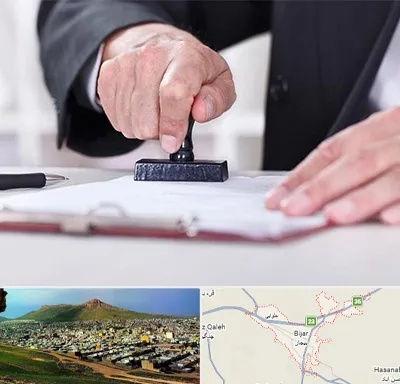 دفترخانه در بیجار