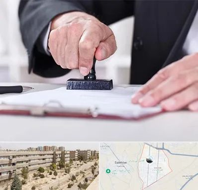 دفترخانه در واوان اسلامشهر